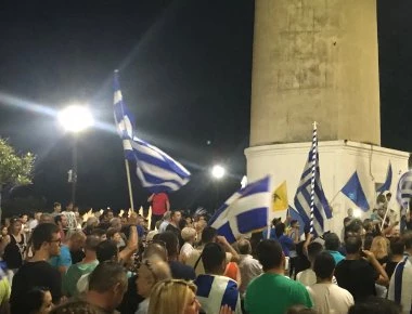 Αλεξανδρούπολη: Χιλιάδες λαού μπροστά από την έδρα της ΧΙΙ Μ/Κ ΜΠ «Έβρος» ζήτησαν την υπεράσπιση της Μακεδονίας